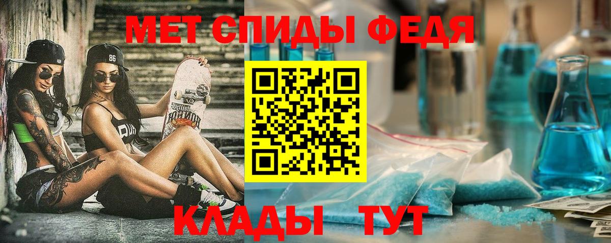 АМФ VHQ Новошахтинск