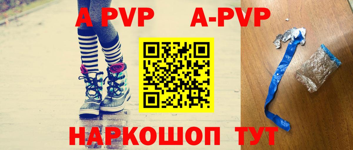 МДМА Новошахтинск