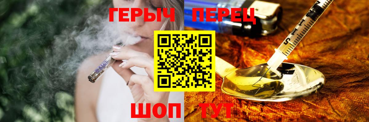 Героин Афган  ГЕРОИН  Новошахтинск  Вход с VPN 