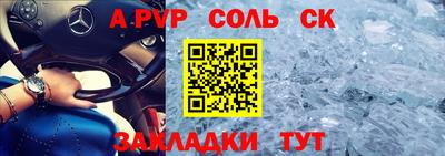 молекула духа Старая Купавна
