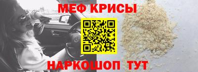 меф VHQ Среднеуральск