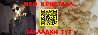 синтетический гашиш Ставрополь