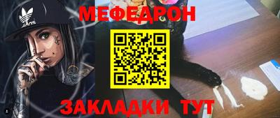 меф VHQ Среднеуральск