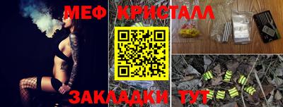 синтетический гашиш Ставрополь