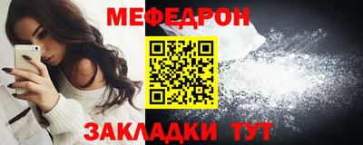 меф VHQ Среднеуральск