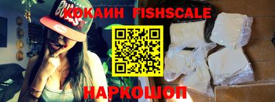 молекула духа Старая Купавна