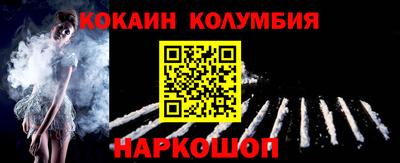 молекула духа Старая Купавна