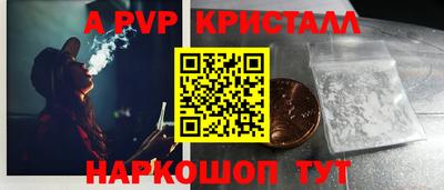 синтетический гашиш Ставрополь
