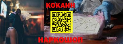 синтетический гашиш Ставрополь