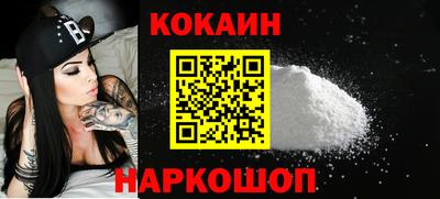 синтетический гашиш Ставрополь