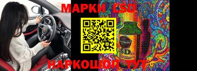 синтетический гашиш Ставрополь