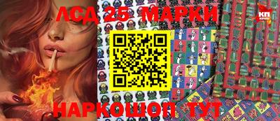 молекула духа Старая Купавна