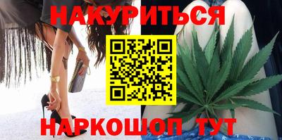синтетический гашиш Ставрополь