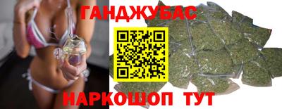 синтетический гашиш Ставрополь
