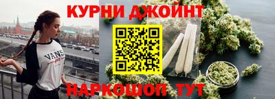 синтетический гашиш Ставрополь