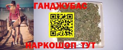 синтетический гашиш Ставрополь