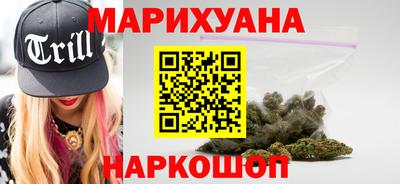 синтетический гашиш Ставрополь