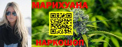 молекула духа Старая Купавна
