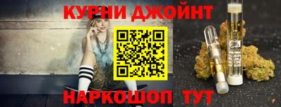 синтетический гашиш Ставрополь