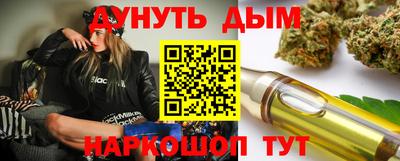 молекула духа Старая Купавна