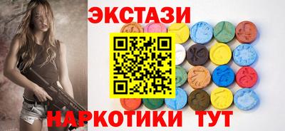 синтетический гашиш Ставрополь