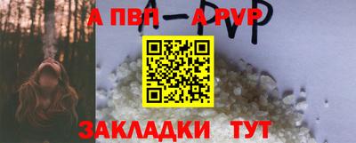 молекула духа Старая Купавна