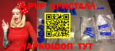 синтетический гашиш Ставрополь