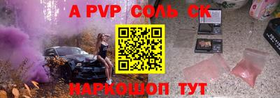 синтетический гашиш Ставрополь