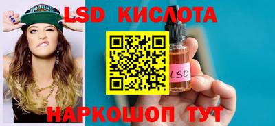 синтетический гашиш Ставрополь