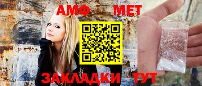 меф VHQ Среднеуральск