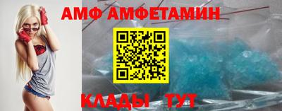 молекула духа Старая Купавна