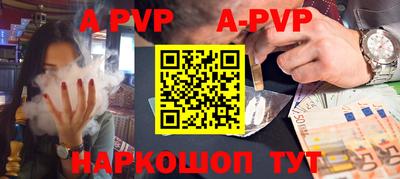 молекула духа Старая Купавна