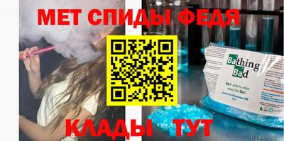 синтетический гашиш Ставрополь