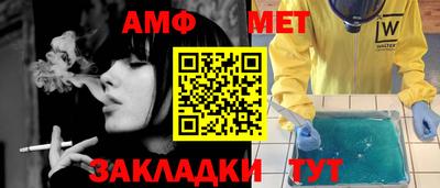молекула духа Старая Купавна