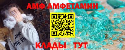 молекула духа Старая Купавна
