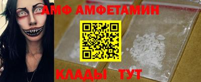 молекула духа Старая Купавна
