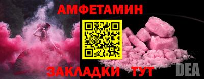 меф VHQ Среднеуральск