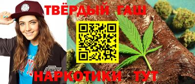 молекула духа Старая Купавна