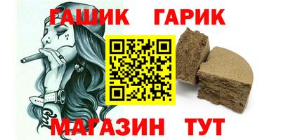 молекула духа Старая Купавна
