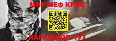 меф VHQ Среднеуральск