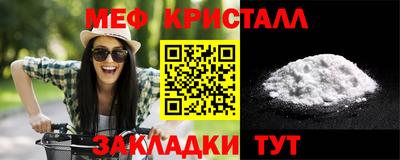 молекула духа Старая Купавна