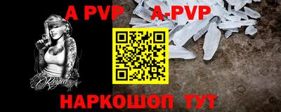 молекула духа Старая Купавна