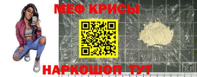 молекула духа Старая Купавна