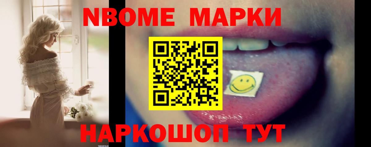 Лсд 25 экстази кислота Новошахтинск